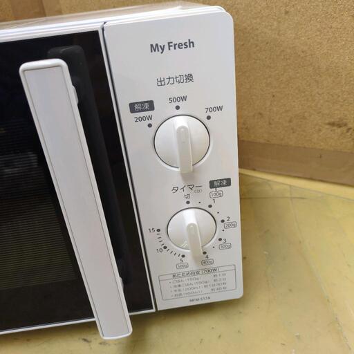 ☆ジモティー割あり☆東芝 電子レンジ ER-WM17 2022年製 高さ(H