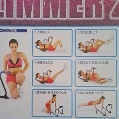 パワースリーマー2000の画像