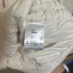 ポリーヌブロー　ニットセーター
の画像