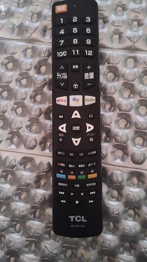 HITACHI WOOO プラズマテレビ【42インチ】 (うさ) 安倍川のテレビ《プラズマテレビ》の中古あげます・譲ります｜ジモティーで不用品の処分