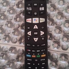 HITACHI WOOO プラズマテレビ【42インチ】 (うさ) 安倍川のテレビ《プラズマテレビ》の中古あげます・譲ります｜ジモティーで不用品の処分