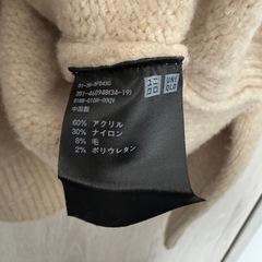 ユニクロ　メンズ　ハーフジップ　ニットトレーナーの画像