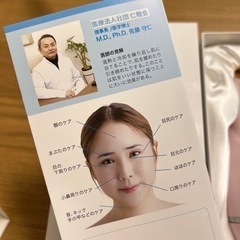 【新品未使用】ESTA3（エスタスリー）”クーリング・ウォーミング光子美容器”の画像