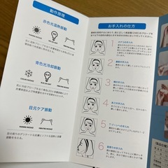 【新品未使用】ESTA3（エスタスリー）”クーリング・ウォーミング光子美容器”の画像
