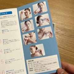 【新品未使用】ESTA3（エスタスリー）”クーリング・ウォーミング光子美容器”の画像