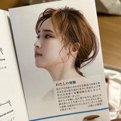 【新品未使用】ESTA3（エスタスリー）”クーリング・ウォーミング光子美容器”の画像