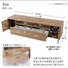 【美品】国産　大川家具　テレビボードの画像