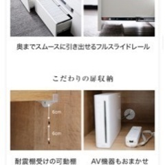 【美品】国産　大川家具　テレビボードの画像