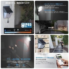 【新品未使用】防犯カメラ ソーラーパネル一体型 太陽光 400万画素 動作検知 監視 防水の画像