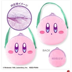 星のカービィ　BIGがまぐち　ポーチ　ショルダーバッグ
