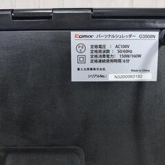 COMIX シュレッダー クロスカット 12L  G3508Nの画像