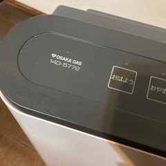 【終了しました】多くのお問い合わせありがとうございました！【無料】ガスストーブの画像