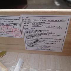 ★美品★ニトリ センターテーブルの画像