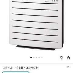 空気清浄機の画像