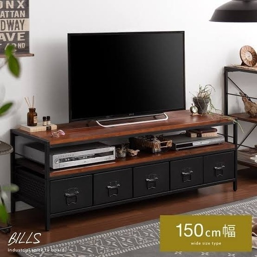 エアリゾーム　BILLS  ヴィンテージウッド　テレビ台　150cm幅