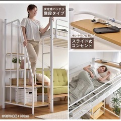 Amazon｜Bennbari ロフトベッド 収納付き パイプベッド サイド棚付き ロフト シングル ベッド はしご付き スチールベッド 収納棚 ベッドフレーム  スチール 耐震 通気性 一人暮らし 北欧風 垂直はしご 大人用 loft bed (ブラック)｜ベッドフレーム オンライン通販
