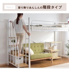 ウェンディ ロフトベッド シングル 11cm厚ポケットコイルマットレスセット高さ120cm 棚付き 収納付きベッド ベッド下収納  ロータイプロフトベッド 遊べるベッド