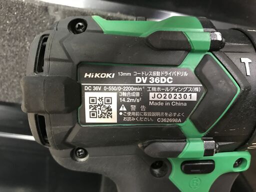 日立工機 ルータ、電子ルータ M12SE M12VE 丸甲金物株式会社