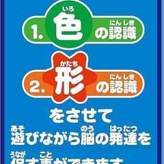 美品●ジョイパレット それいけ!アンパンマン★NEW まるまるパズル★カラフルパズルに楽しい絵柄◎知育玩具1.5歳～◎の画像