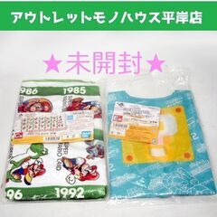 未使用・ビニール未開封品 一番くじ スーパーマリオ C賞 バスタ...