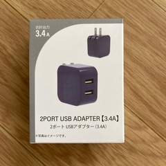 2ポートUSBアダプター