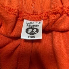 妖怪ウォッチパジャマ130センチの画像