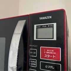 本日限定！YAMAZEN レンジ ジャンクの画像