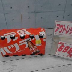 590363　オロナミンC 120ml ×10本　A8706