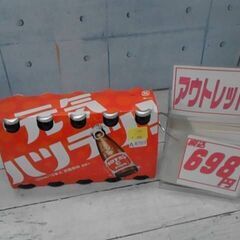 590363　オロナミンC 120ml ×10本　A8707