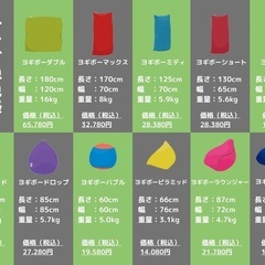 値下げしました！ヨギボー　ミディYogibo Midi ②の画像