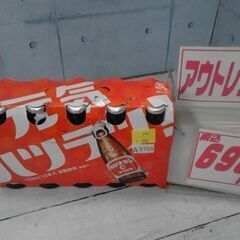 590363　オロナミンC 120ml ×10本　A8708