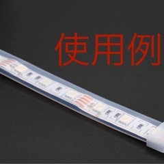 ledテープライト　シリコンエンドキャップ　の画像