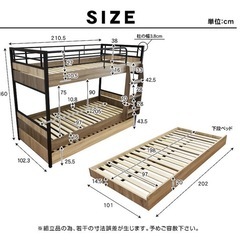【決まりました！！】三段ベッドや二段ベッドに！！の画像