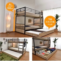 【決まりました！！】三段ベッドや二段ベッドに！！の画像
