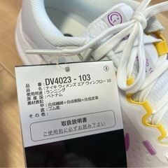 【未使用品】ナイキ エア ウィンフロー　10 24.5cmの画像