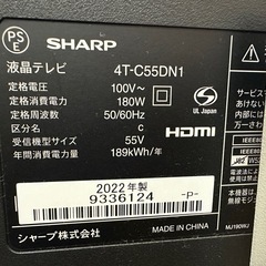高年式】2018年製 551L シャープ 5ドア冷凍冷蔵庫 SJ-WX55E - メルカリ