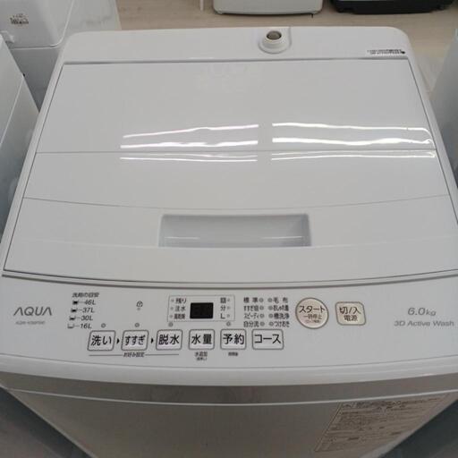 超美品AQUA 洗濯機 AQW-KS6H P ピンク 6.0kg (mee) 新長田の生活家電《洗濯機》の中古あげます・譲ります｜ジモティー で不用品の処分