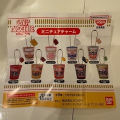 カップヌードル　ミニチュアチャーム　全種の画像