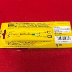 アンテナ混合分波器/新品未使用/0円の画像