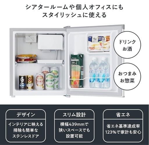 Hisenseの2ﾄﾞｱ冷蔵庫のご紹介！安心の6ヶ月保証つき【トレジャーファクトリー入間店家電紹介20-12】 - 冷蔵庫