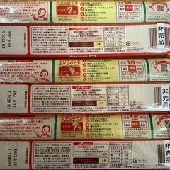 日清製粉ウェルナ】ママースパゲッティ 【300g/6袋】の画像