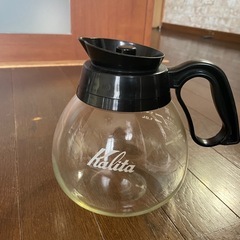 カリタ　業務用　コーヒーサーバー