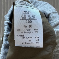 キッズ　ハーフパンツの画像