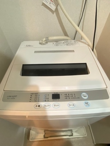 洗濯機