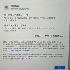 早い者勝ち⭕️Apple MacBook Air M3 2024【2/16まで】の画像