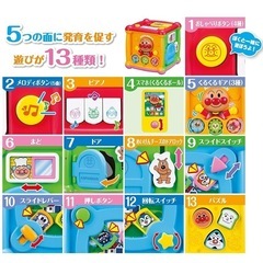アンパンマンメリー　音楽が鳴る知育ボックスの画像