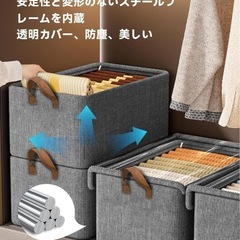 ⭐️大特価⭐️収納ボックス 透明ふた付き 折り畳み 収納ケース スチールフレーム内蔵の画像