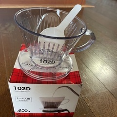 カリタ　コーヒーサーバー＋ドリッパー（2〜4人用）の画像