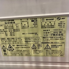 SHARP 冷蔵庫の画像