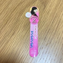 ヘアアイロン　カール&ストレート　2WAY 32mm スチーム&マイナスイオンの画像